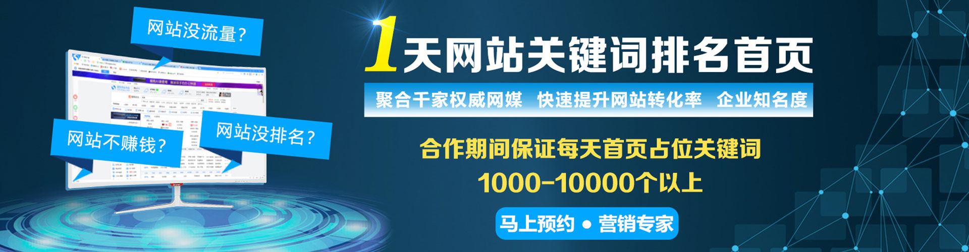 冕宁信息流平台